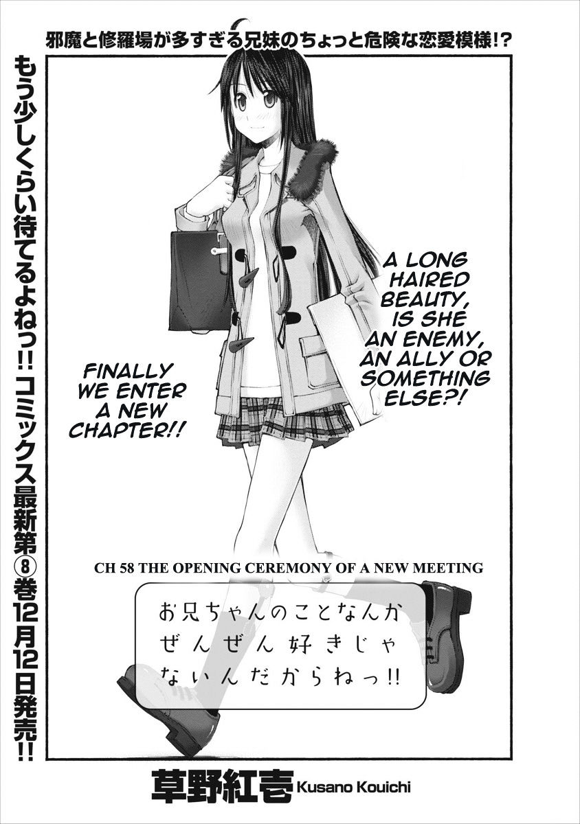 Oniichan No Koto Nanka Zenzen Suki Ja Nai N Da Kara Ne Chapter 58 #3