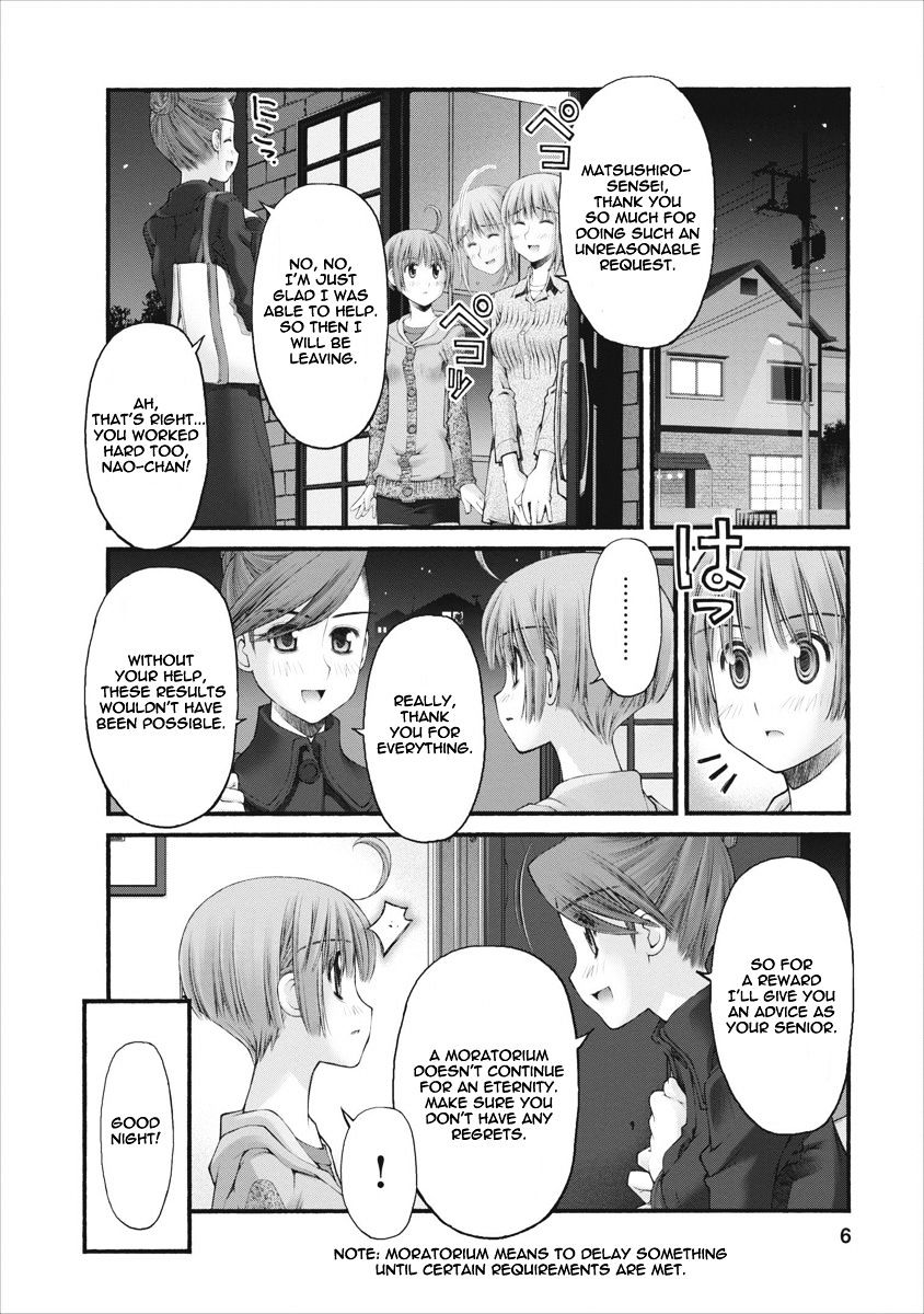 Oniichan No Koto Nanka Zenzen Suki Ja Nai N Da Kara Ne Chapter 54 #7