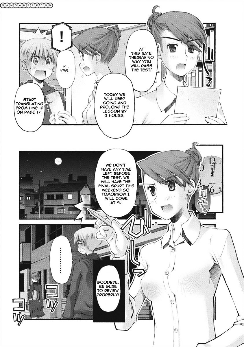 Oniichan No Koto Nanka Zenzen Suki Ja Nai N Da Kara Ne Chapter 48 #12