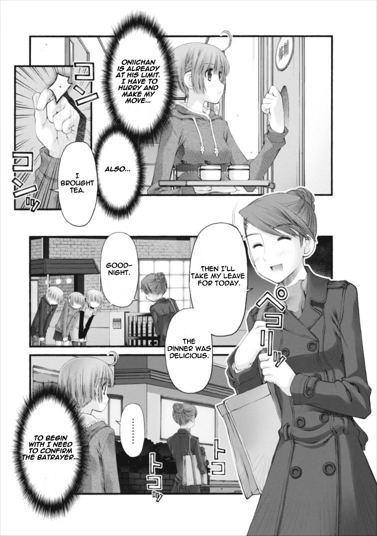 Oniichan No Koto Nanka Zenzen Suki Ja Nai N Da Kara Ne Chapter 44 #12