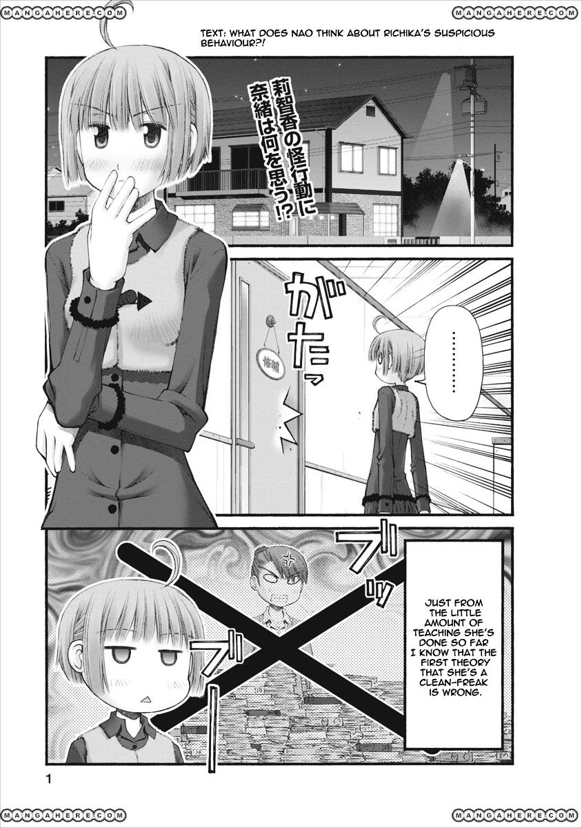 Oniichan No Koto Nanka Zenzen Suki Ja Nai N Da Kara Ne Chapter 41 #2