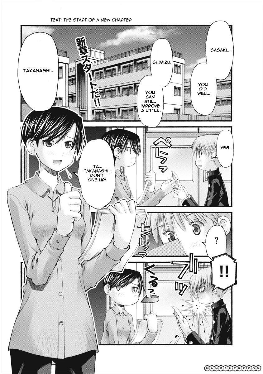 Oniichan No Koto Nanka Zenzen Suki Ja Nai N Da Kara Ne Chapter 38 #2