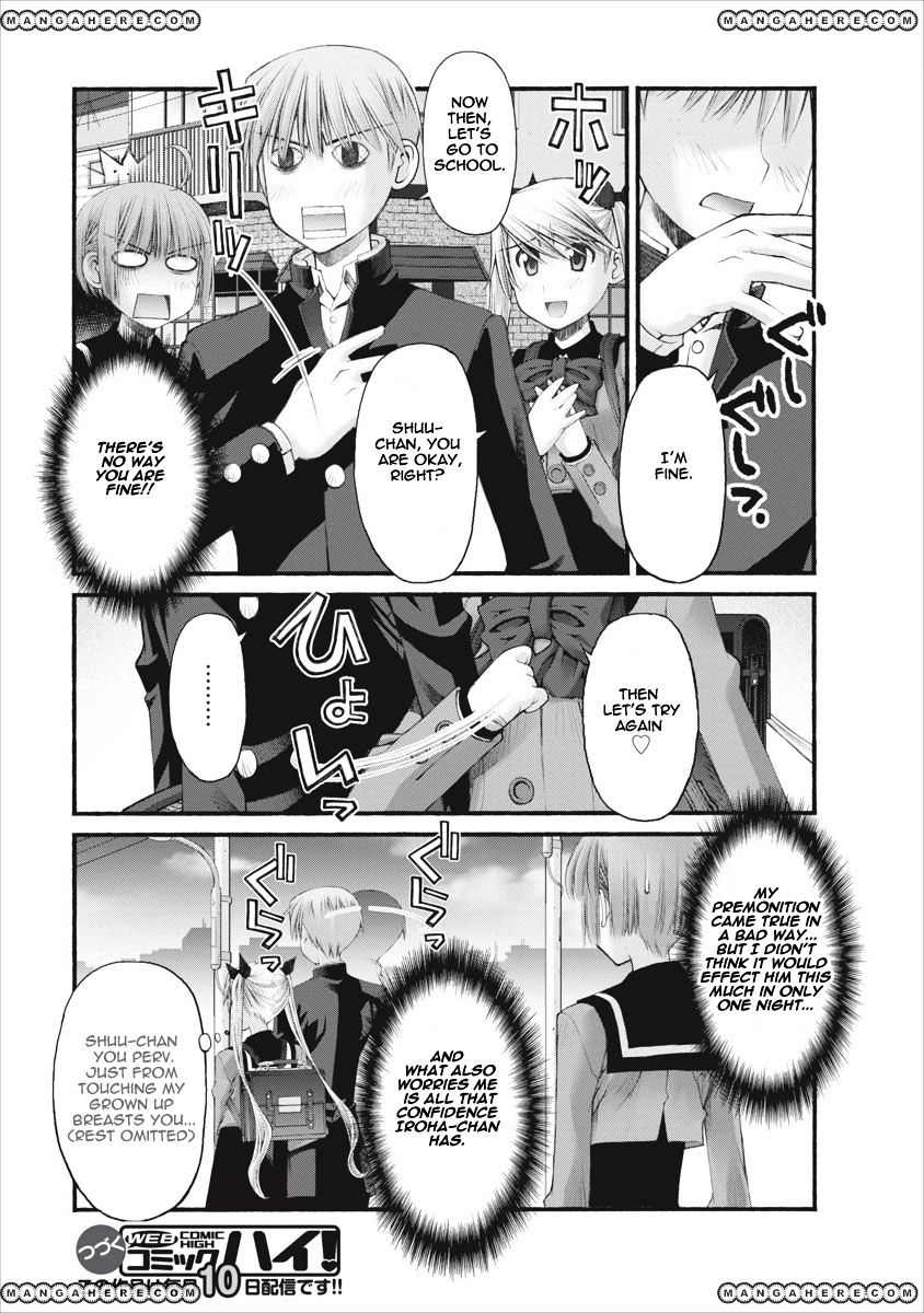 Oniichan No Koto Nanka Zenzen Suki Ja Nai N Da Kara Ne Chapter 42 #20