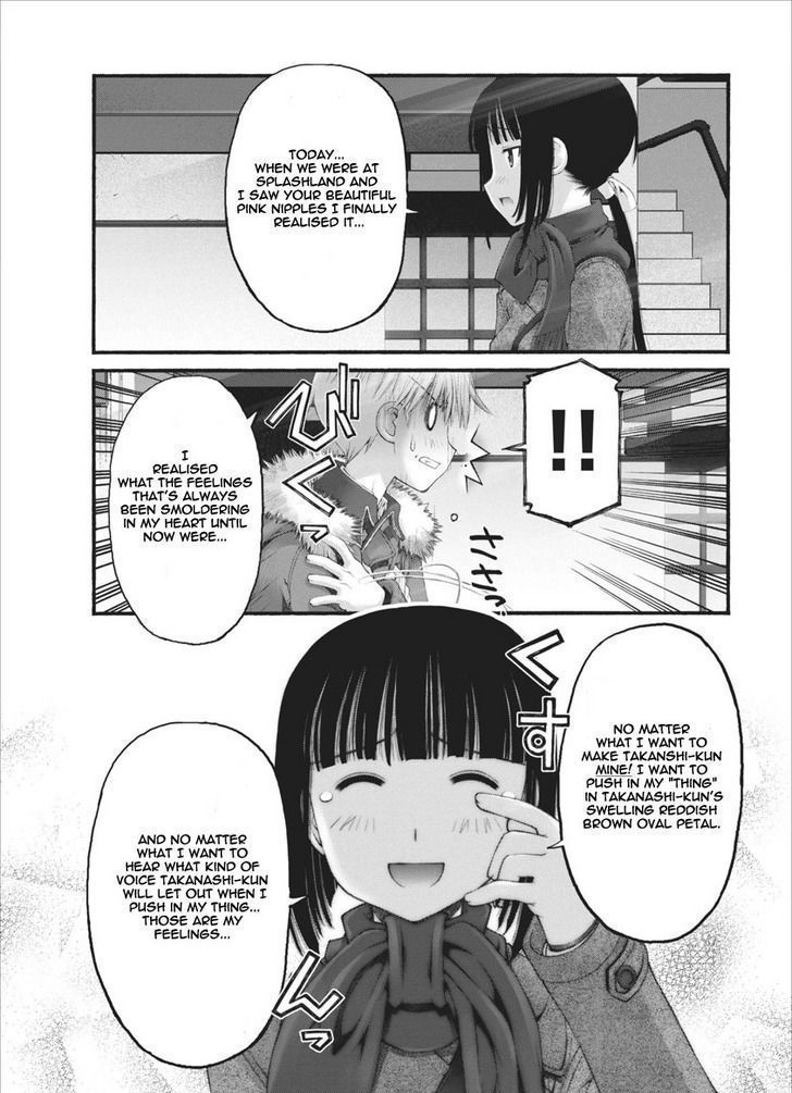 Oniichan No Koto Nanka Zenzen Suki Ja Nai N Da Kara Ne Chapter 34 #15