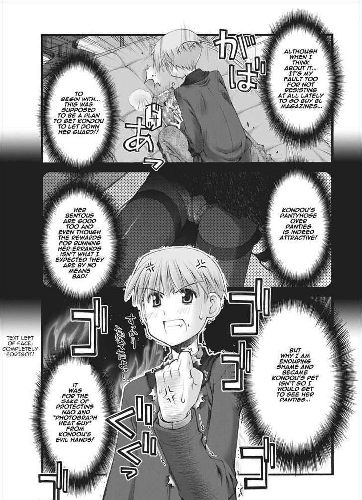 Oniichan No Koto Nanka Zenzen Suki Ja Nai N Da Kara Ne Chapter 26 #13