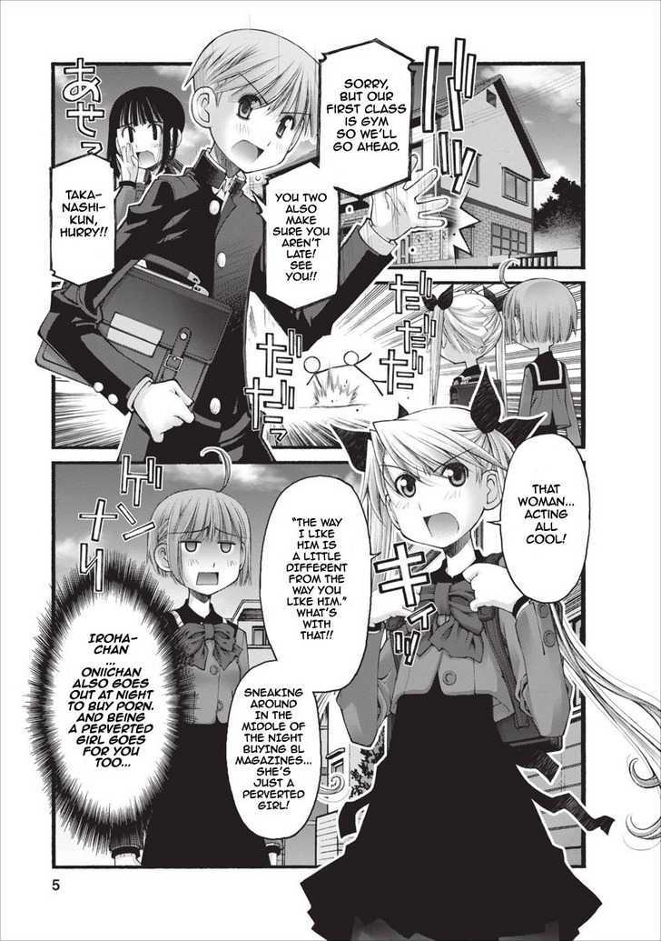 Oniichan No Koto Nanka Zenzen Suki Ja Nai N Da Kara Ne Chapter 22 #6