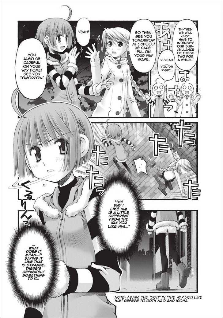 Oniichan No Koto Nanka Zenzen Suki Ja Nai N Da Kara Ne Chapter 23 #16