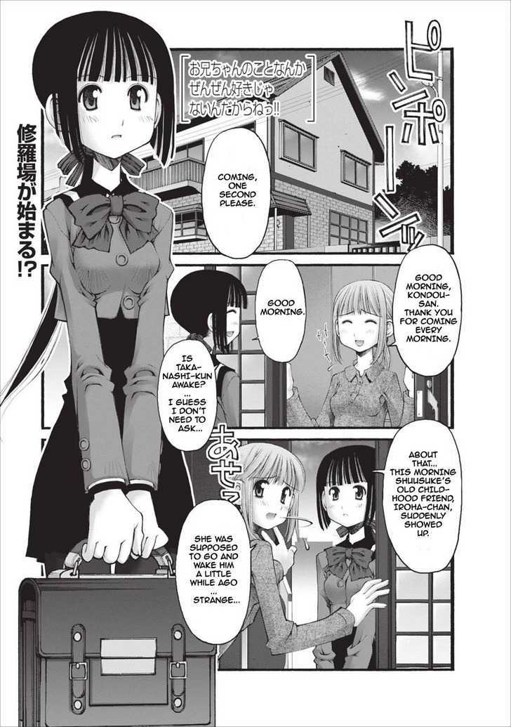 Oniichan No Koto Nanka Zenzen Suki Ja Nai N Da Kara Ne Chapter 21 #2