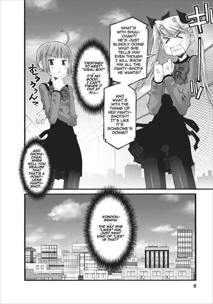 Oniichan No Koto Nanka Zenzen Suki Ja Nai N Da Kara Ne Chapter 25 #7