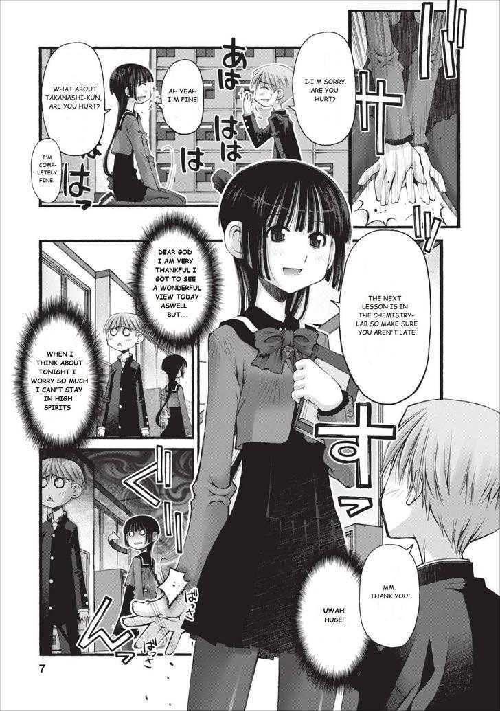 Oniichan No Koto Nanka Zenzen Suki Ja Nai N Da Kara Ne Chapter 16 #7