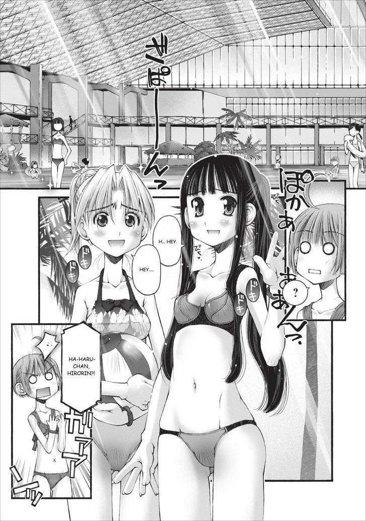 Oniichan No Koto Nanka Zenzen Suki Ja Nai N Da Kara Ne Chapter 13 #8