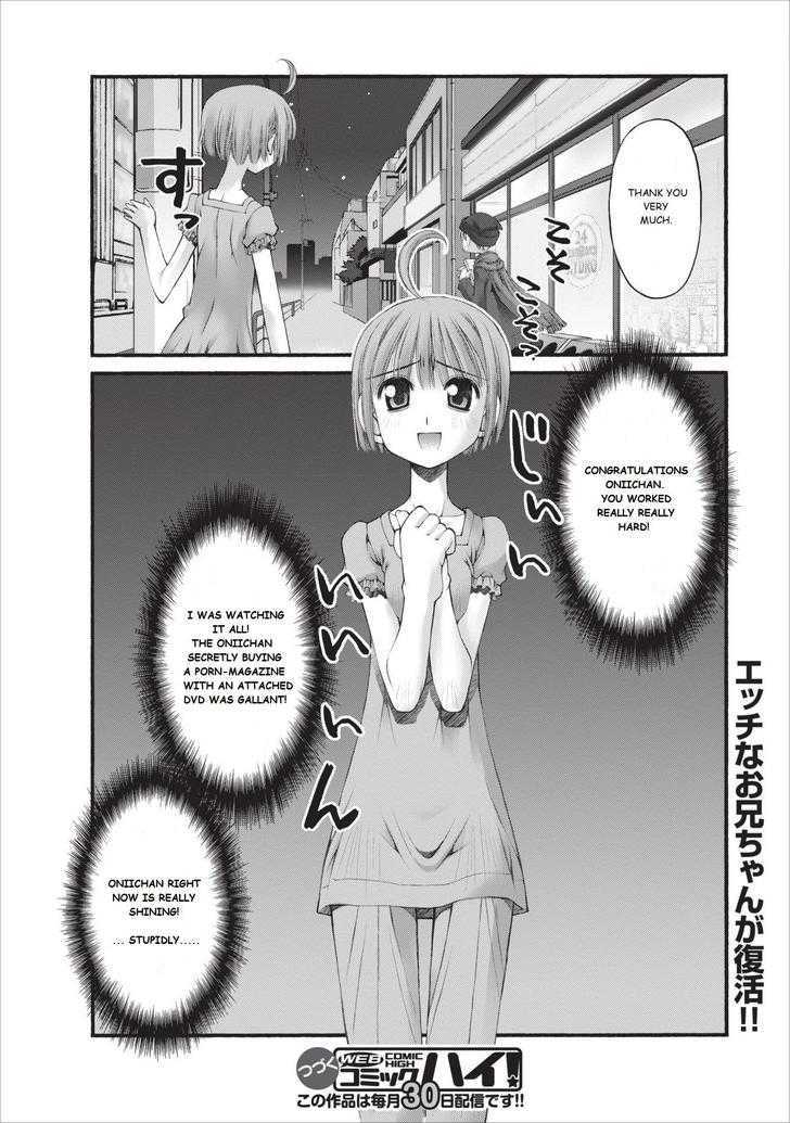 Oniichan No Koto Nanka Zenzen Suki Ja Nai N Da Kara Ne Chapter 11 #29