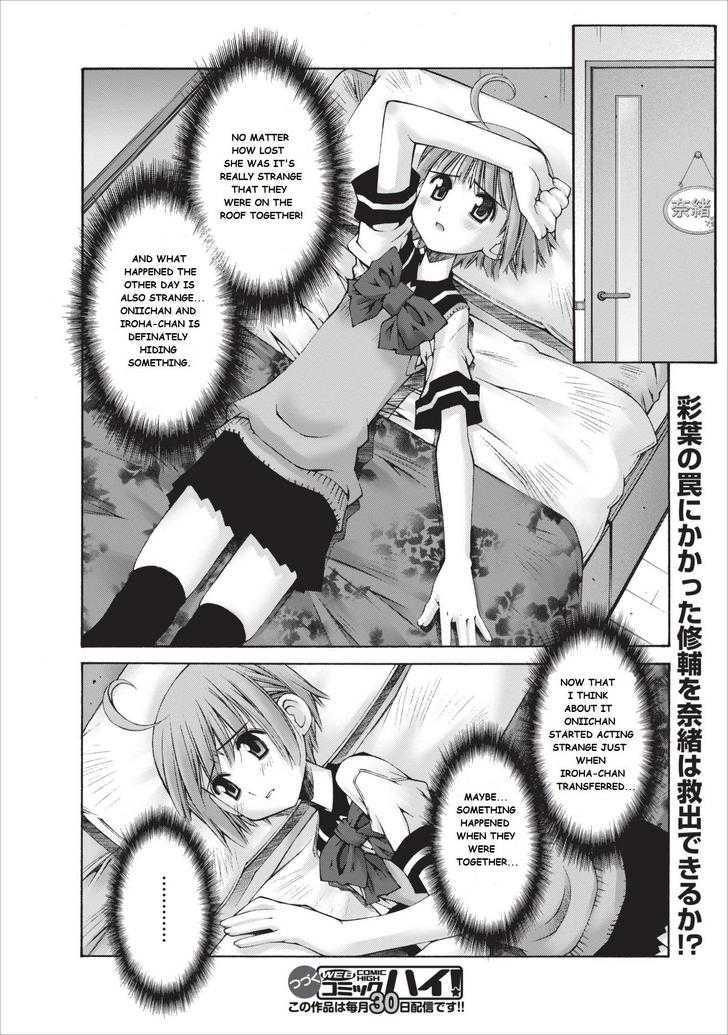 Oniichan No Koto Nanka Zenzen Suki Ja Nai N Da Kara Ne Chapter 8 #25