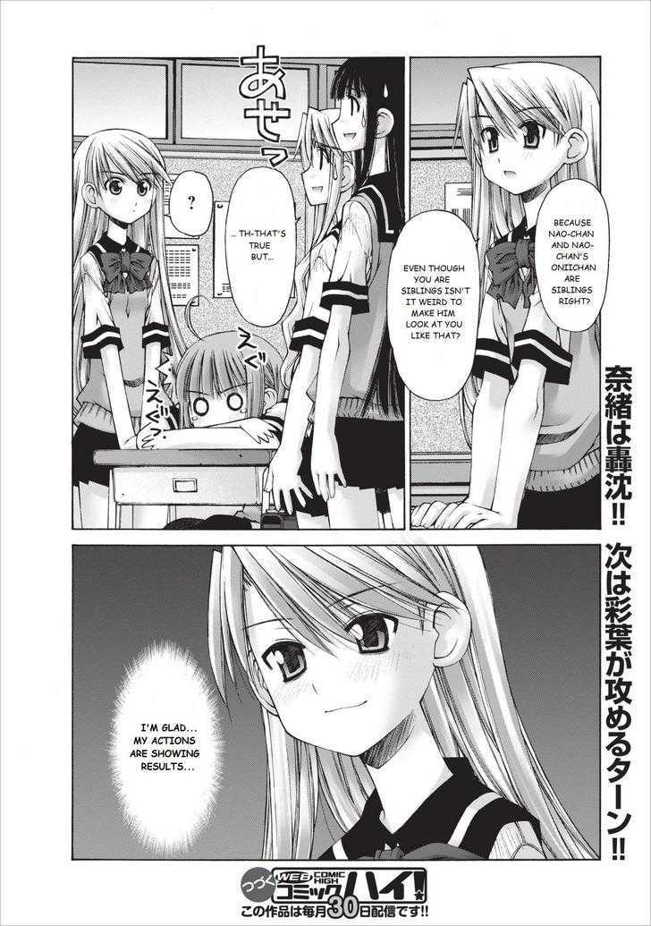 Oniichan No Koto Nanka Zenzen Suki Ja Nai N Da Kara Ne Chapter 6 #19