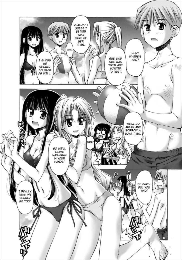 Oniichan No Koto Nanka Zenzen Suki Ja Nai N Da Kara Ne Chapter 3 #17