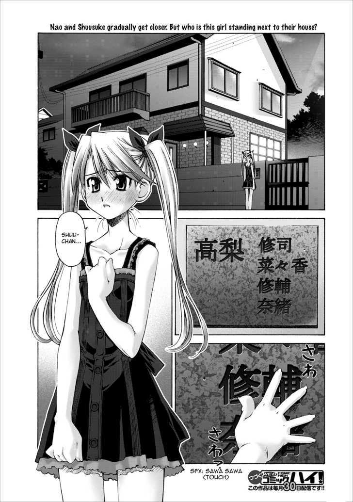 Oniichan No Koto Nanka Zenzen Suki Ja Nai N Da Kara Ne Chapter 3 #27