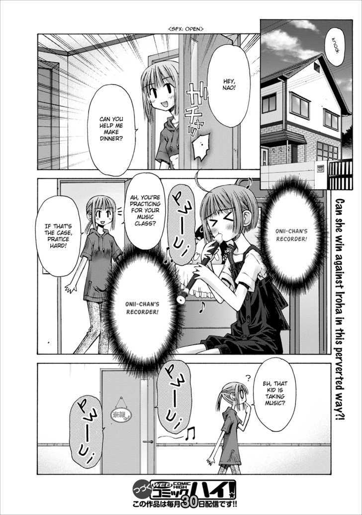 Oniichan No Koto Nanka Zenzen Suki Ja Nai N Da Kara Ne Chapter 4 #27