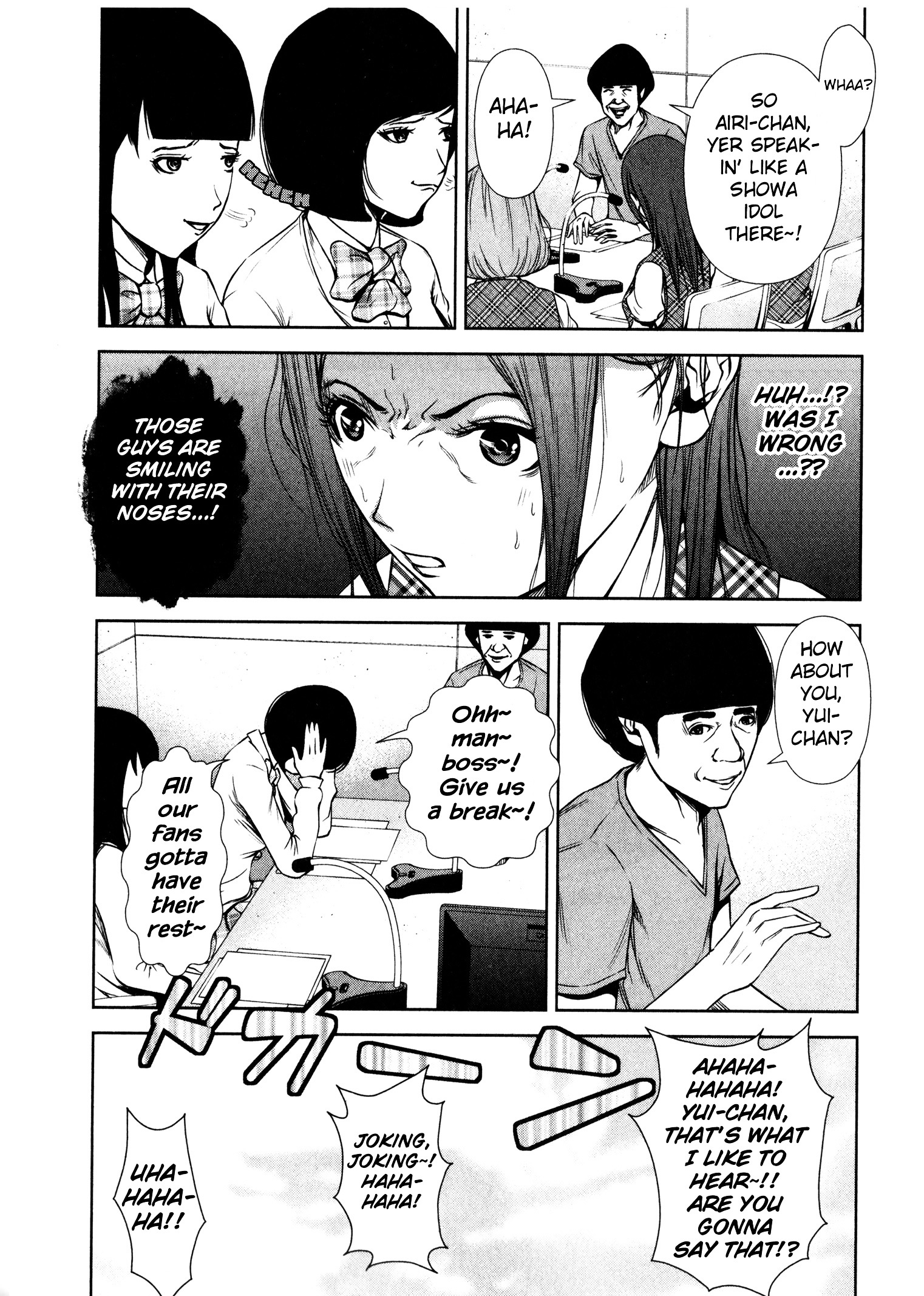 Backstreet Girls Chapter 8 #5