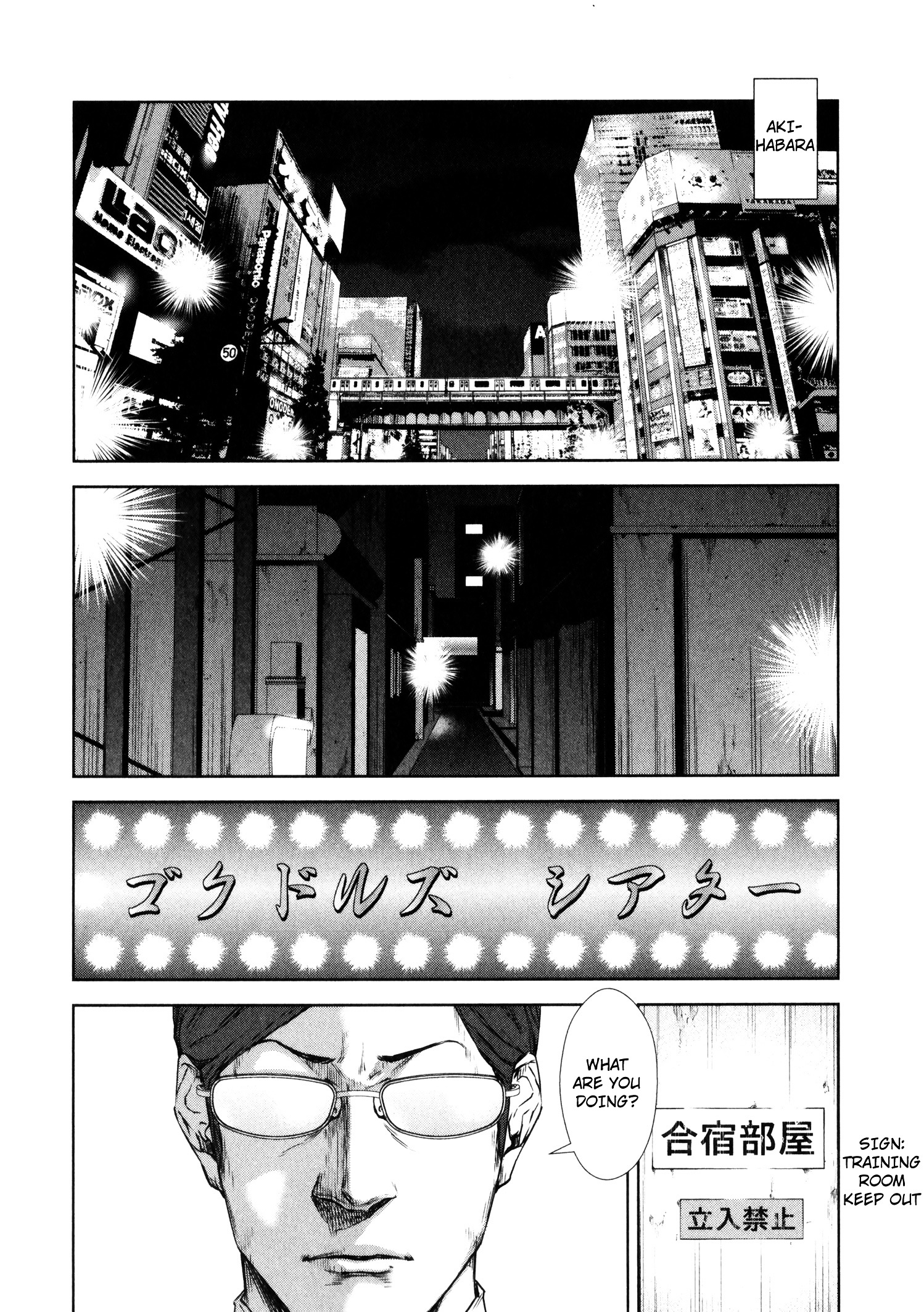 Backstreet Girls Chapter 4.2 #2