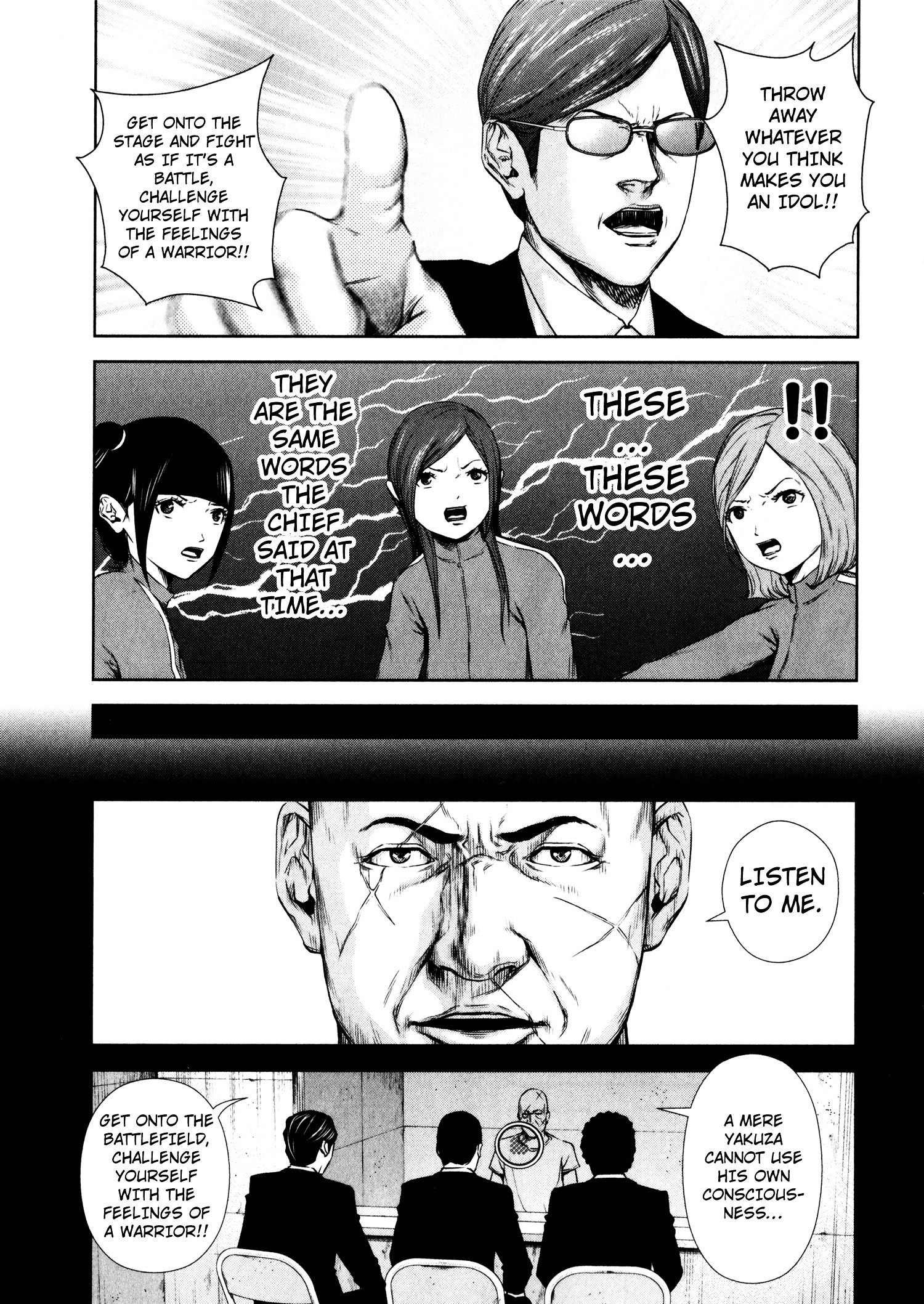 Backstreet Girls Chapter 4.2 #5