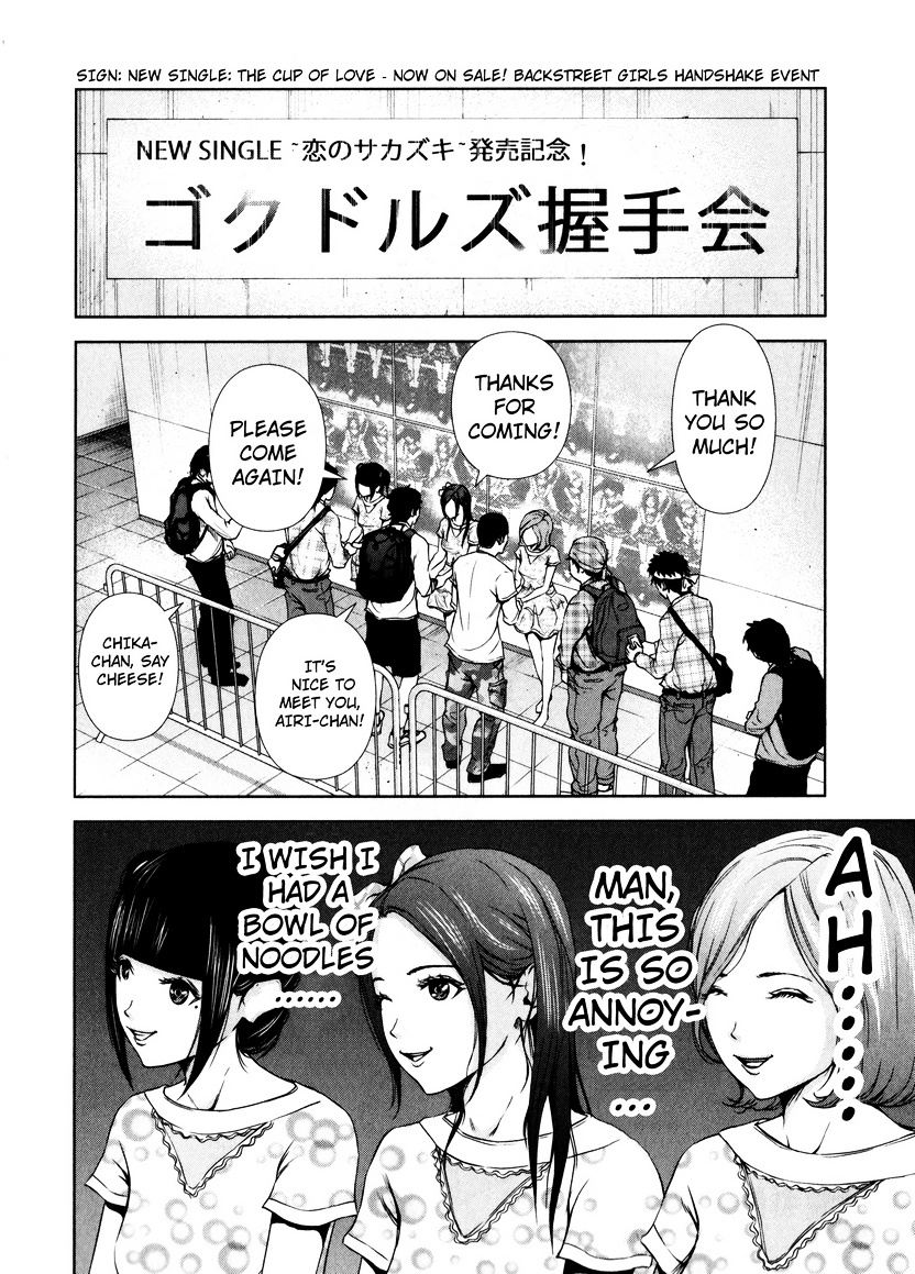 Backstreet Girls Chapter 5 #2