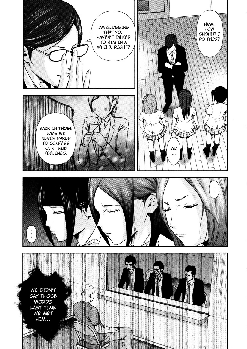 Backstreet Girls Chapter 3 #11