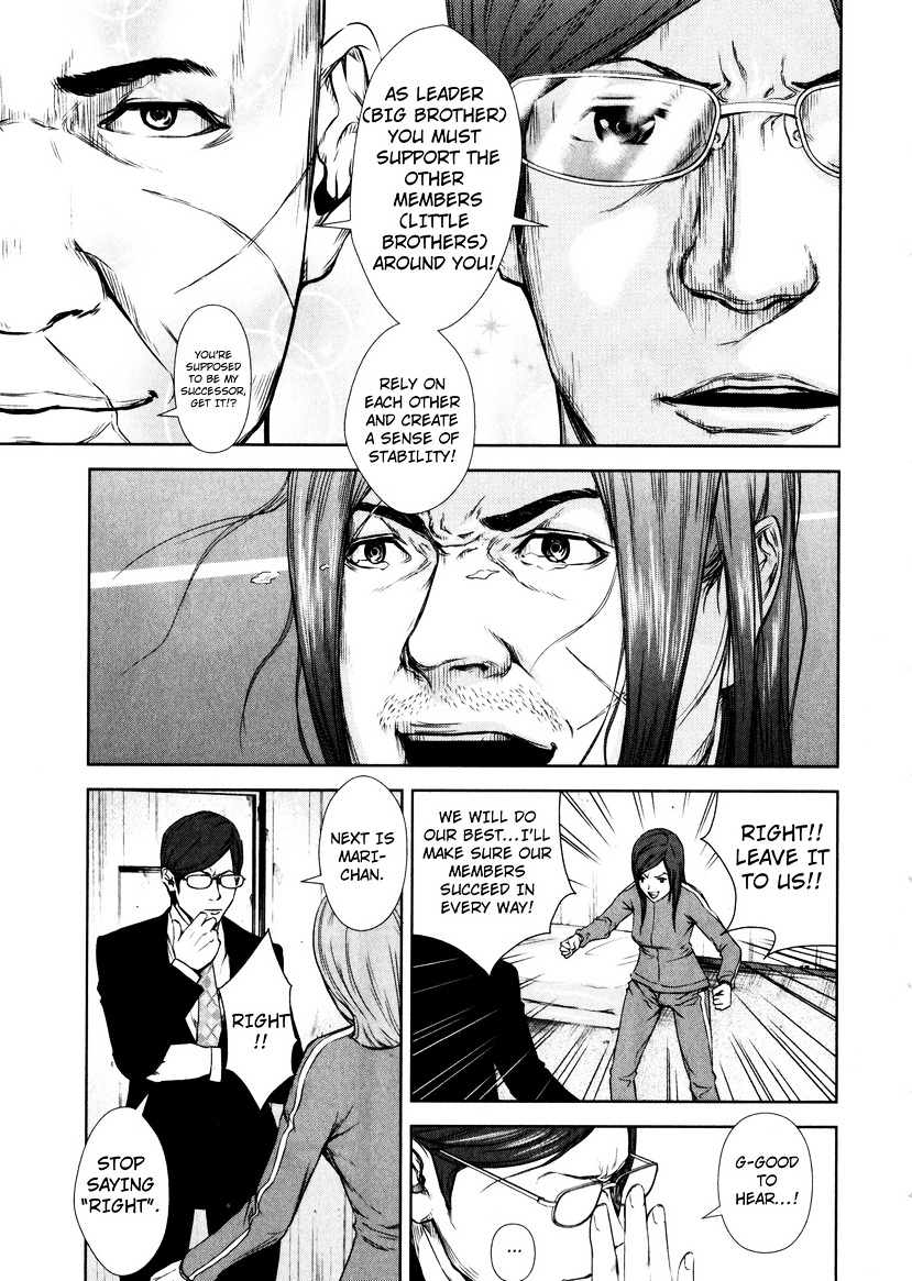 Backstreet Girls Chapter 4 #7