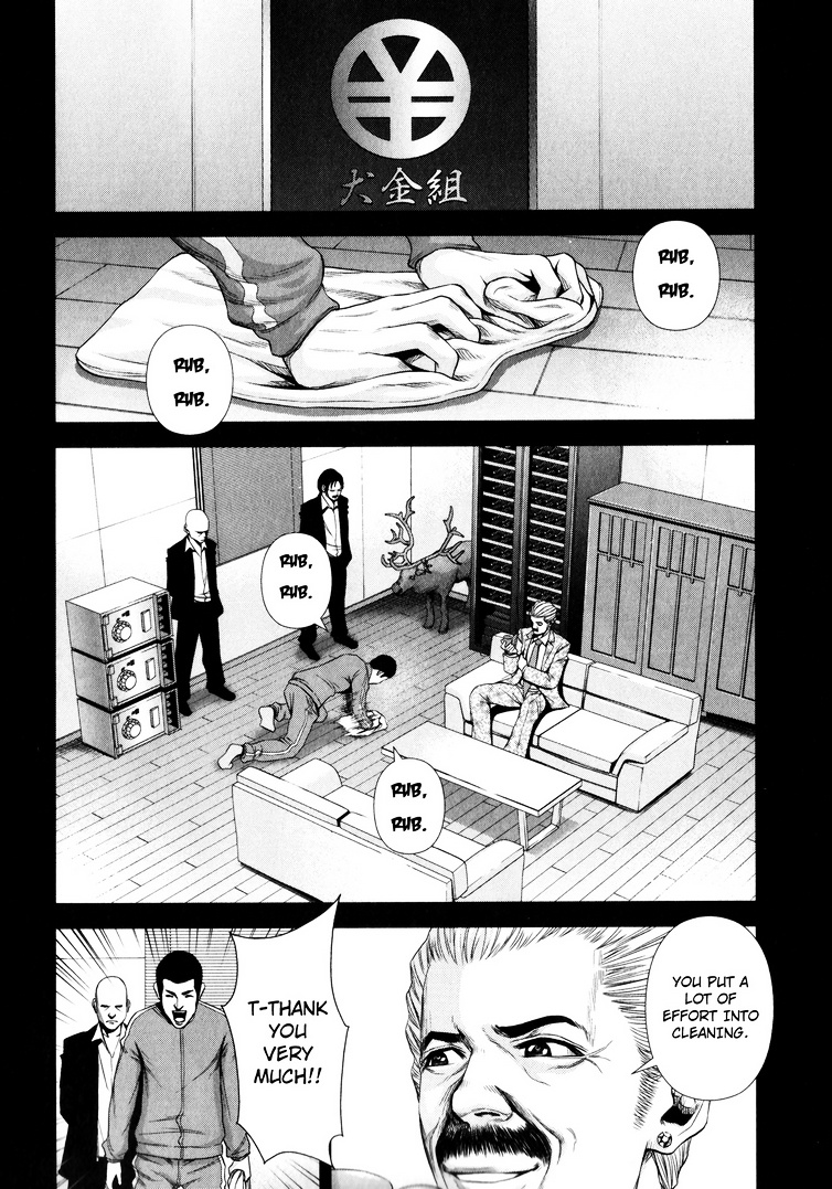 Backstreet Girls Chapter 2 #2