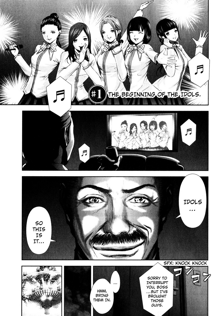 Backstreet Girls Chapter 1 #2