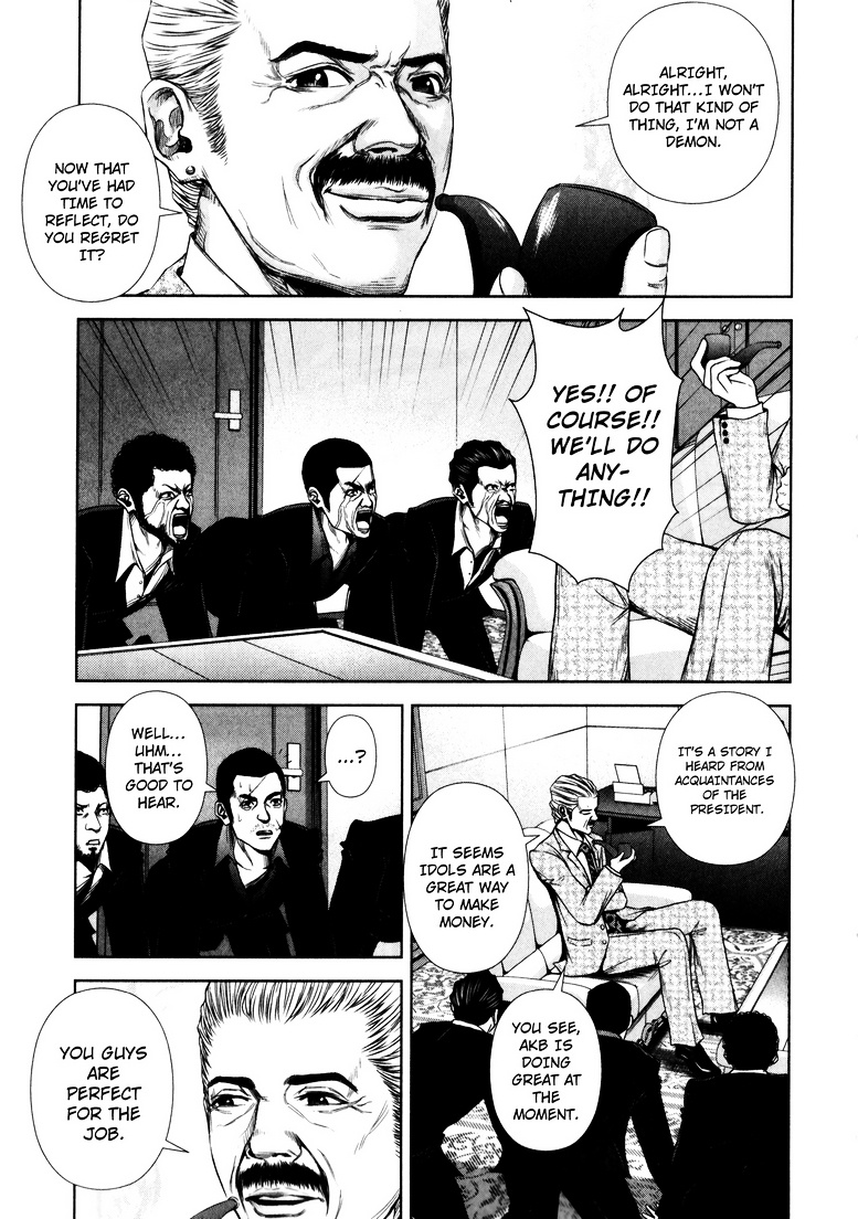 Backstreet Girls Chapter 1 #4