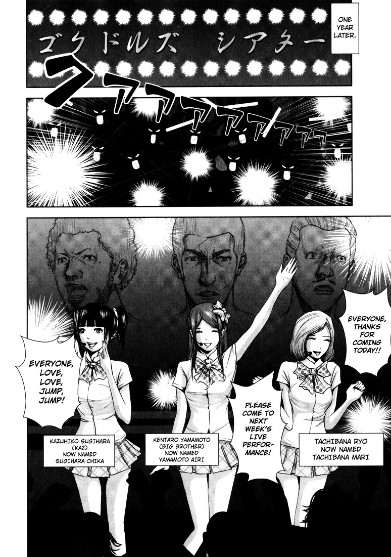 Backstreet Girls Chapter 1 #7