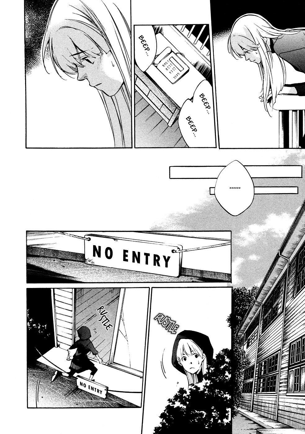 Itsuya-San Chapter 6.2 #8