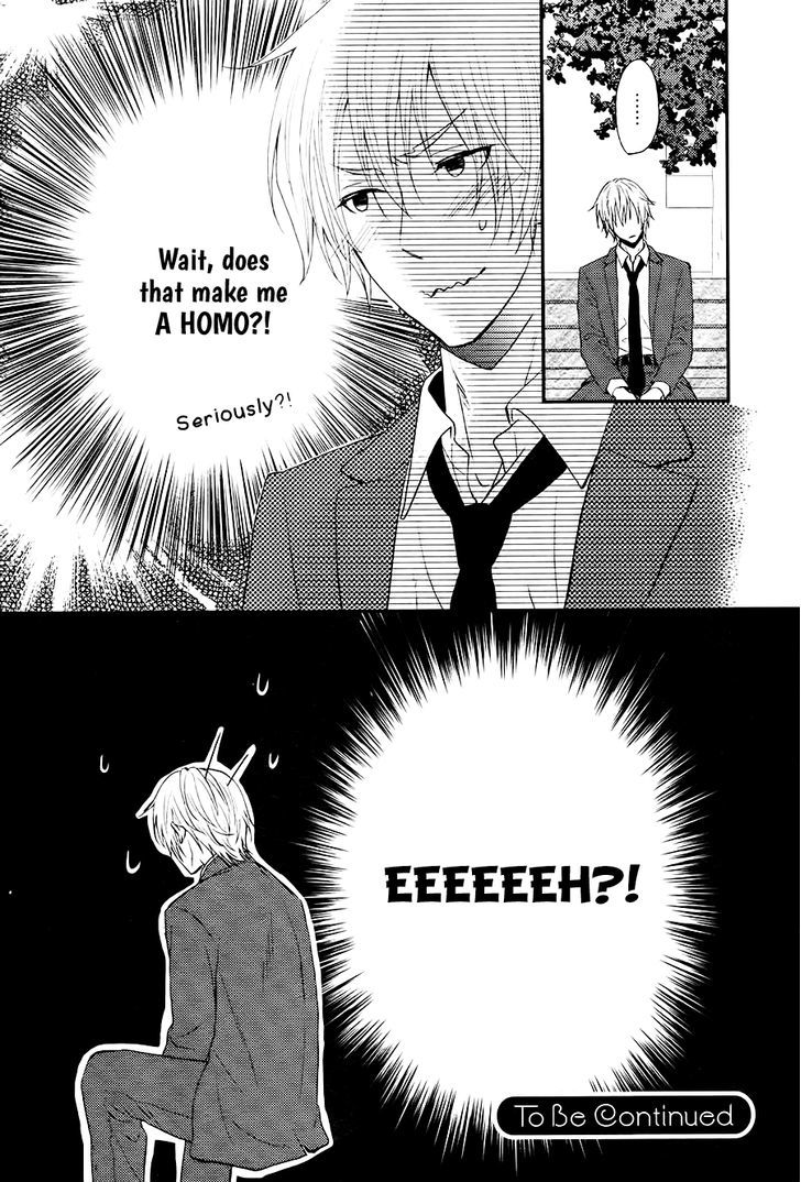 Kitto Kiss O Suru Toki Chapter 4 #15