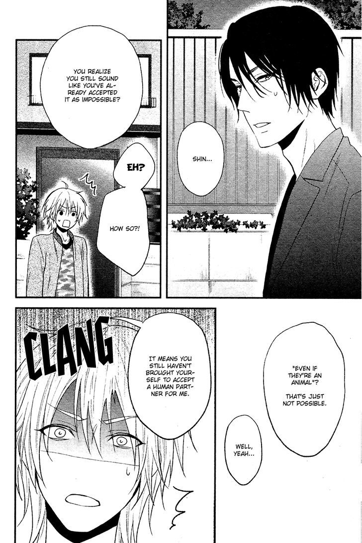 Kitto Kiss O Suru Toki Chapter 2 #21