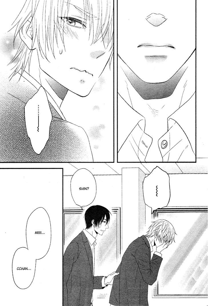 Kitto Kiss O Suru Toki Chapter 3 #16