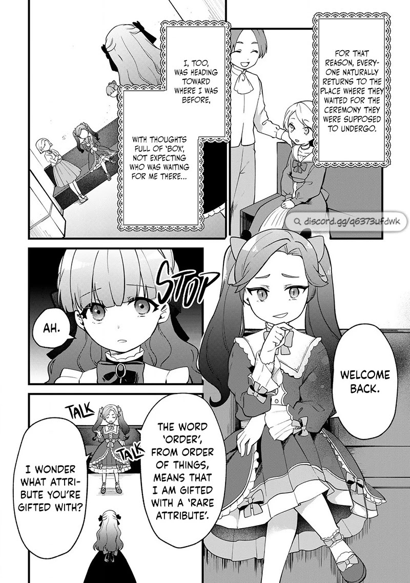 Hikikomori Princess Marriage Chapter 4 #27