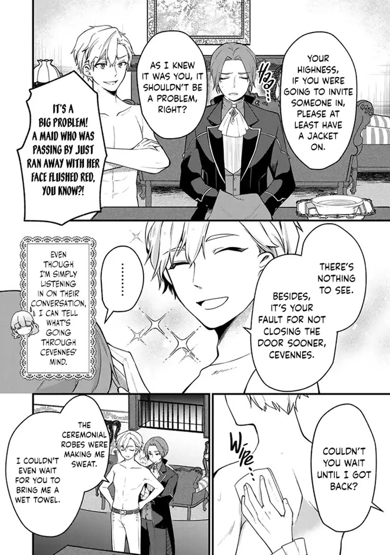 Hikikomori Princess Marriage Chapter 6 #16