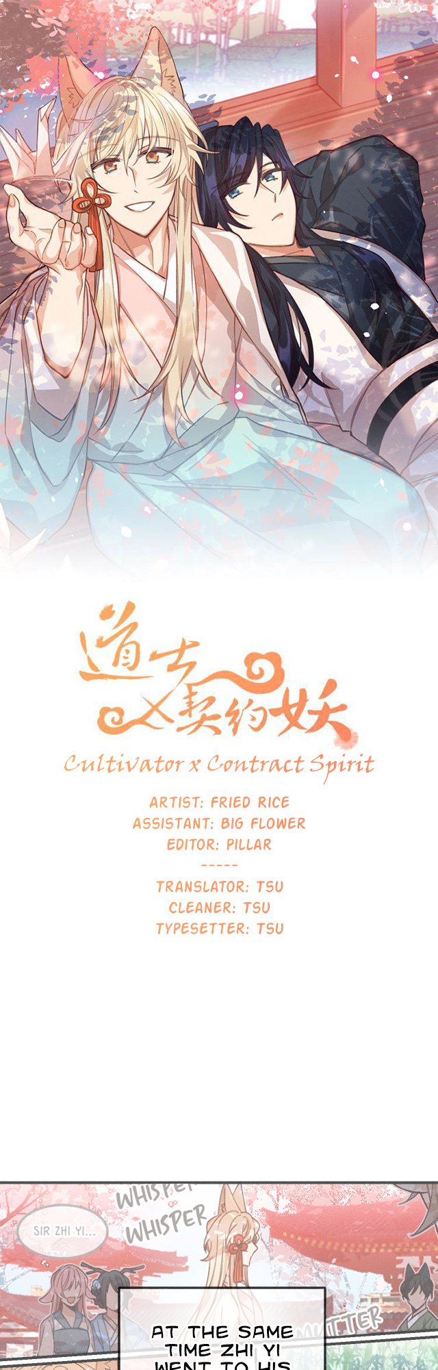 Cultivator X Contract Spirit Chapter 35 #1