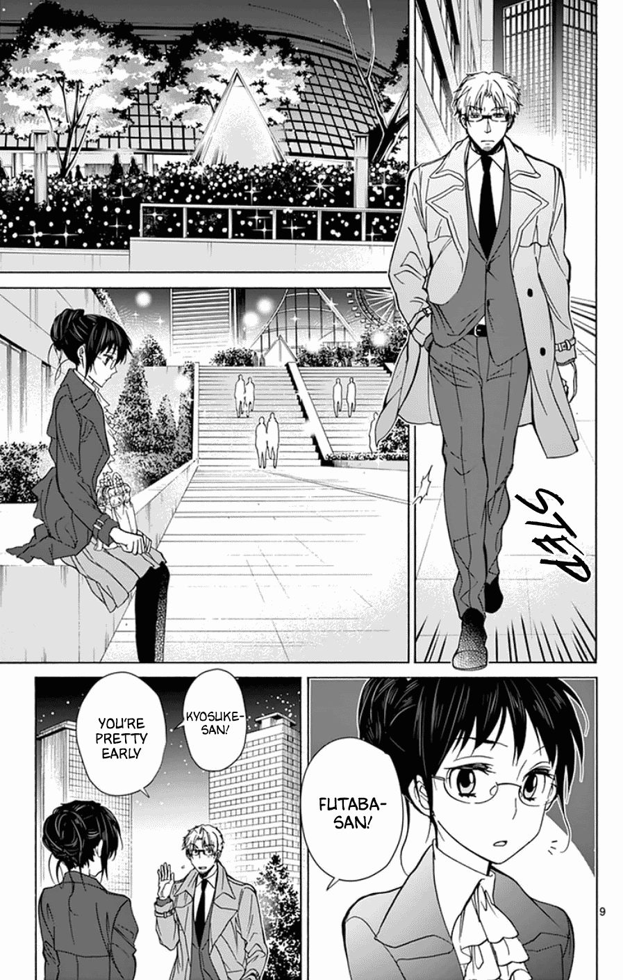 Dousei Sensei Wa Renai Ga Wakaranai. Chapter 51 #9