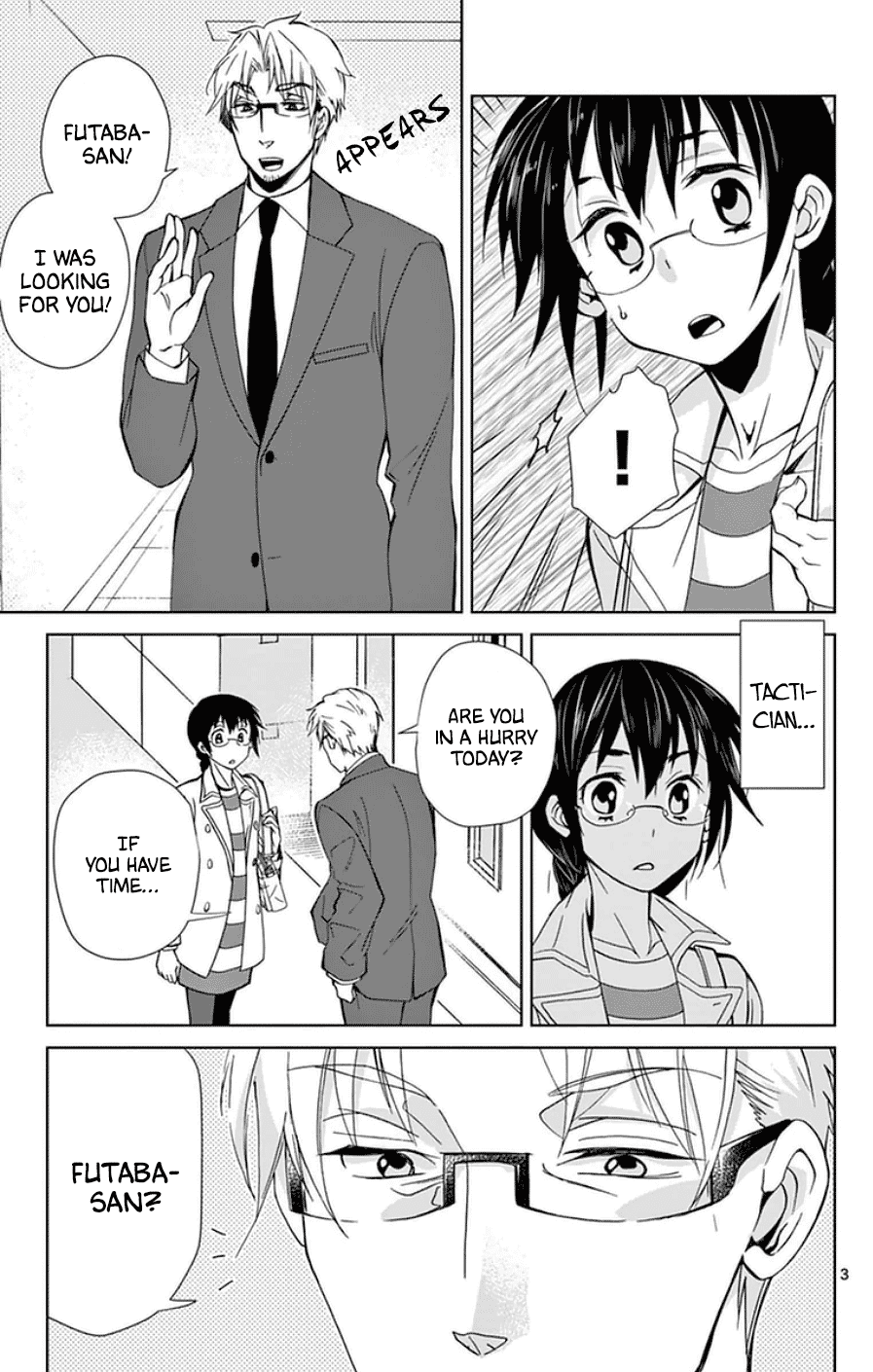 Dousei Sensei Wa Renai Ga Wakaranai. Chapter 48 #3