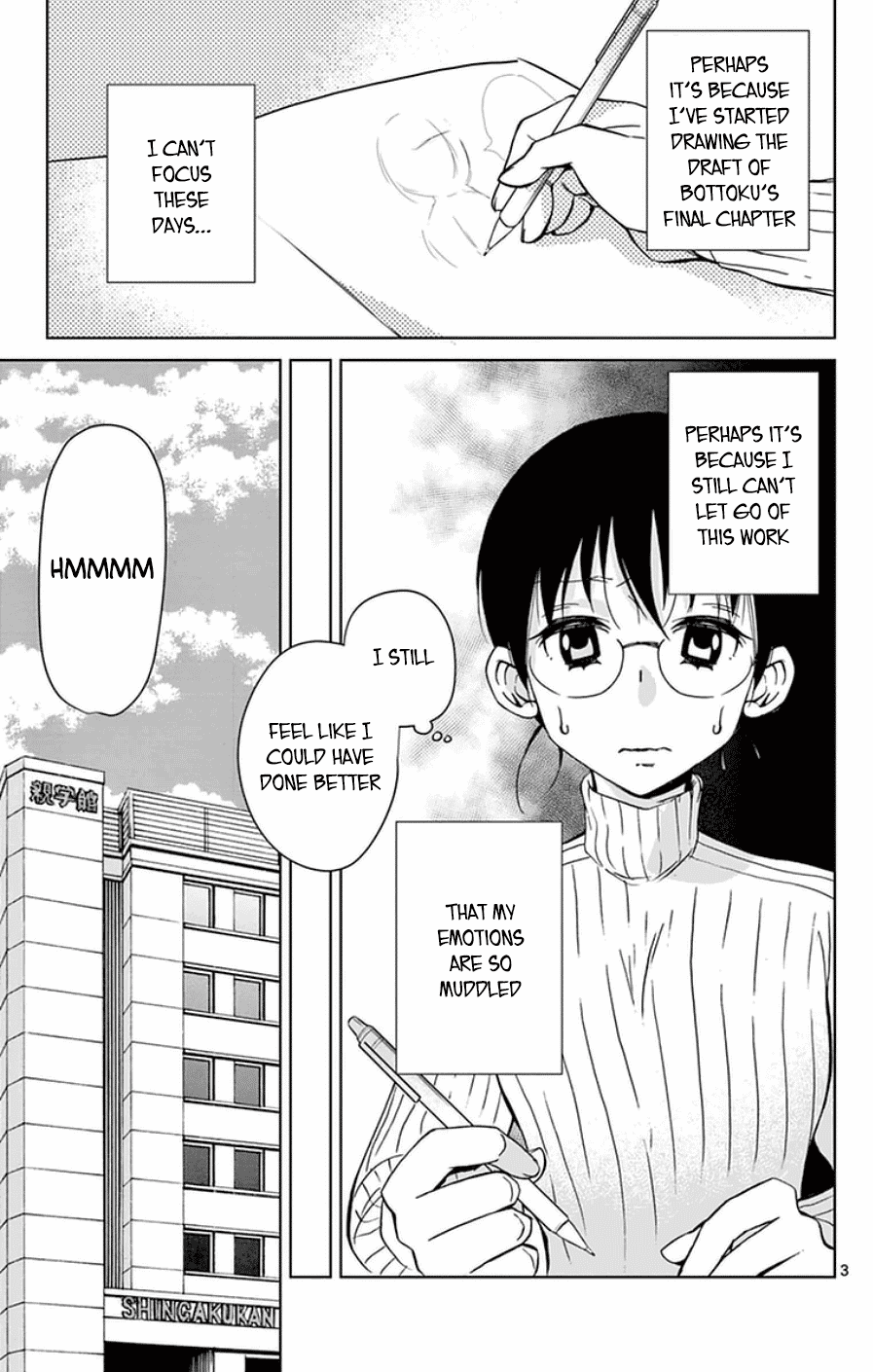 Dousei Sensei Wa Renai Ga Wakaranai. Chapter 47 #3