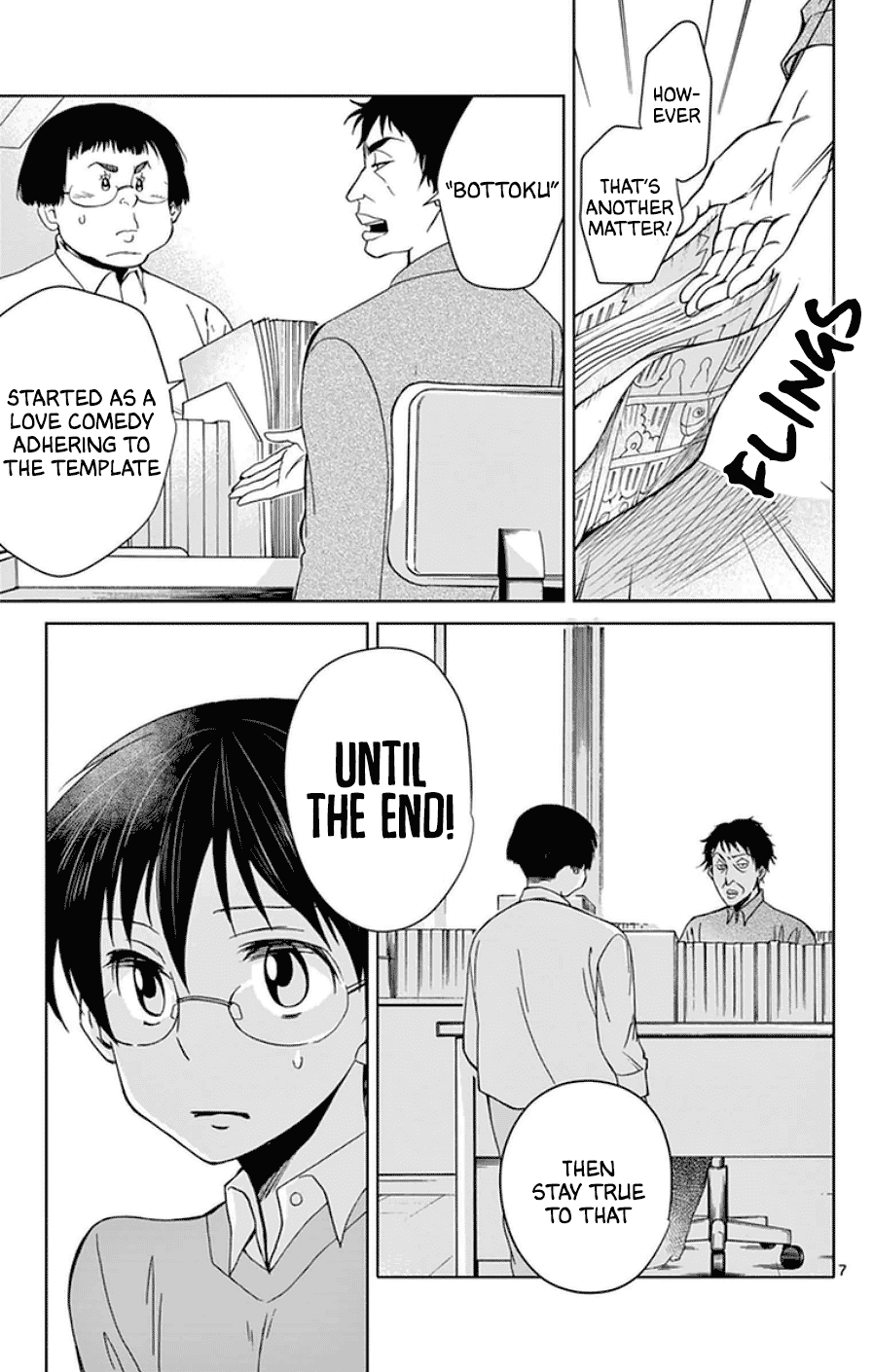 Dousei Sensei Wa Renai Ga Wakaranai. Chapter 47 #7