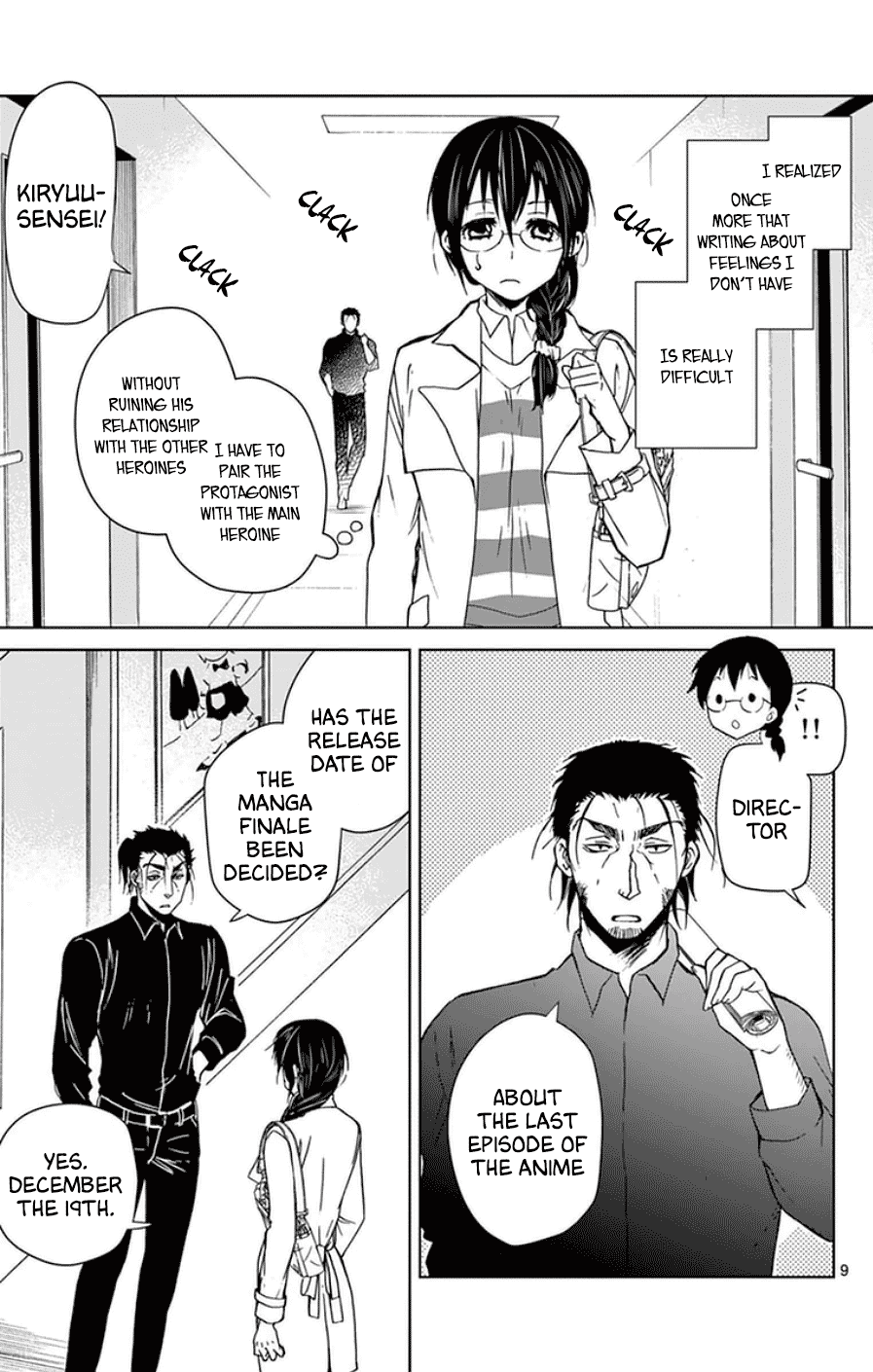 Dousei Sensei Wa Renai Ga Wakaranai. Chapter 47 #9