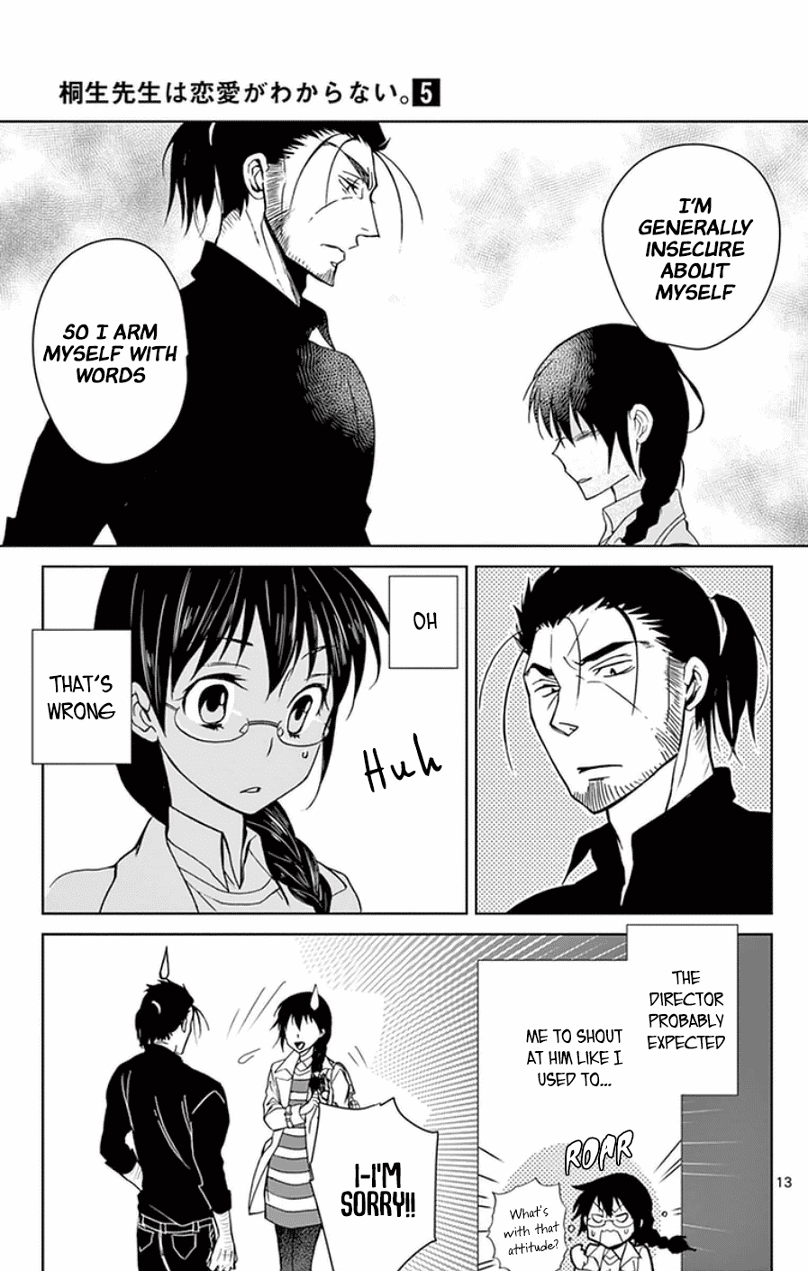 Dousei Sensei Wa Renai Ga Wakaranai. Chapter 47 #13