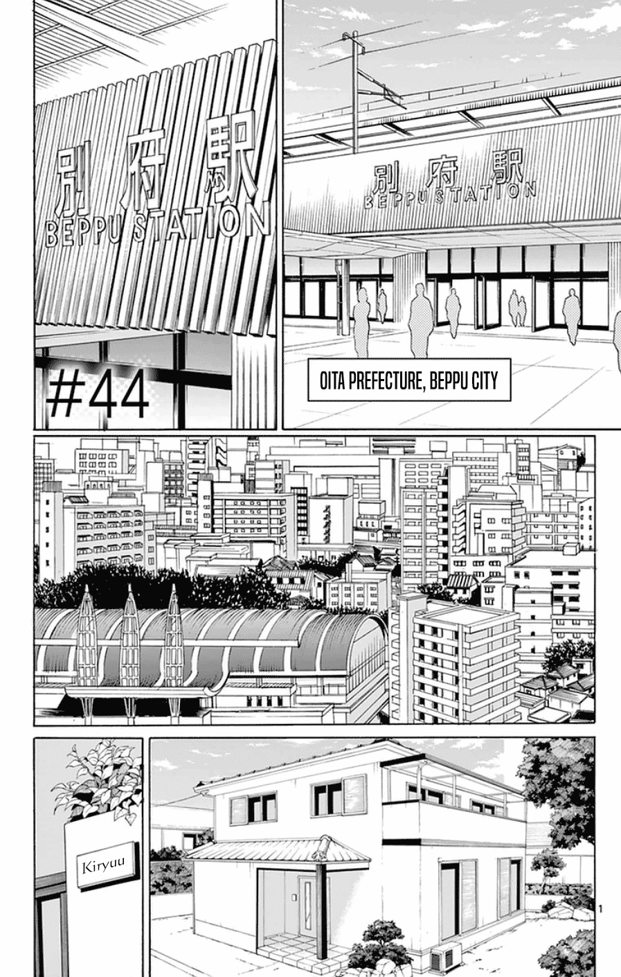 Dousei Sensei Wa Renai Ga Wakaranai. Chapter 44 #1
