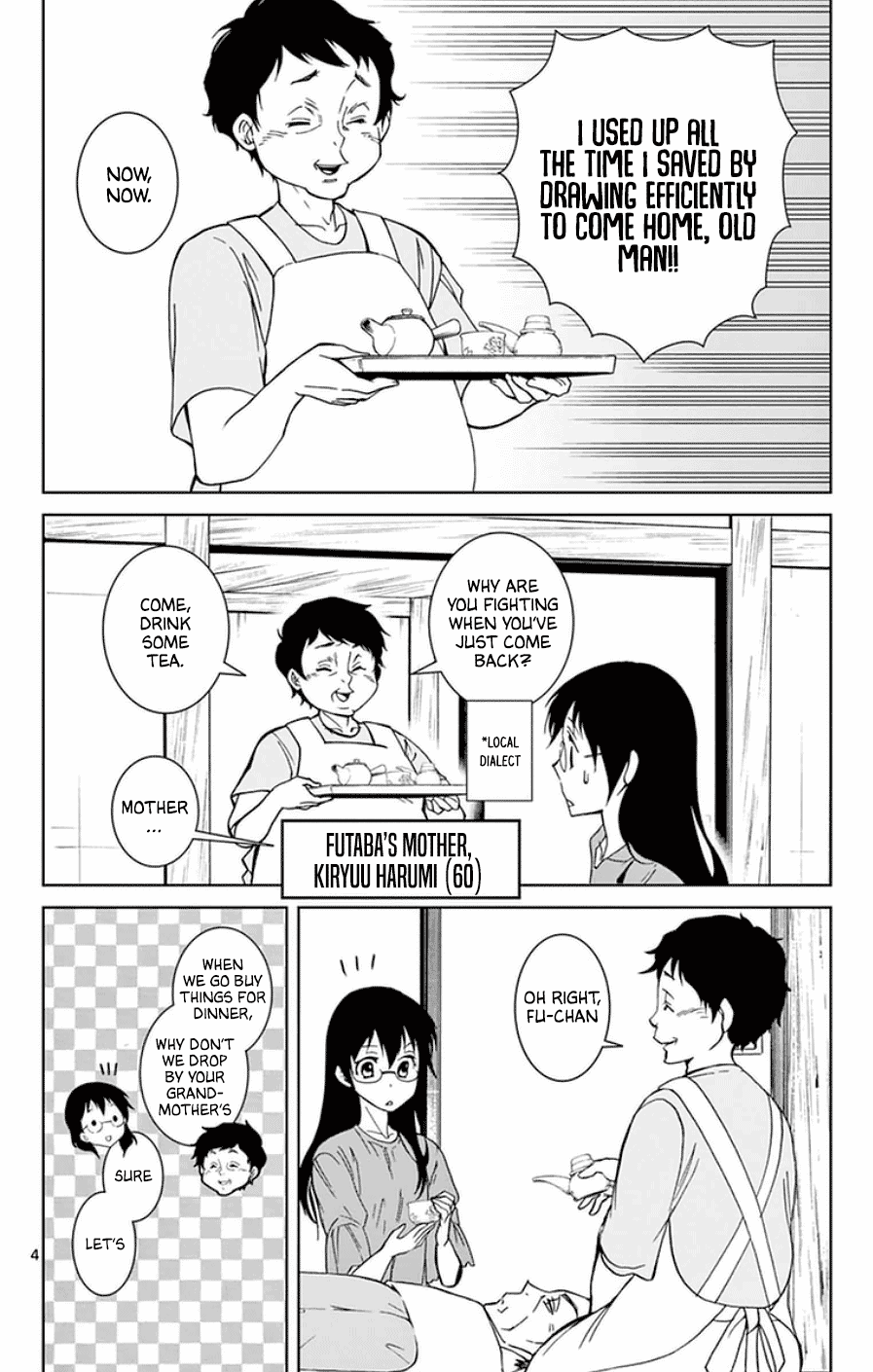 Dousei Sensei Wa Renai Ga Wakaranai. Chapter 44 #4