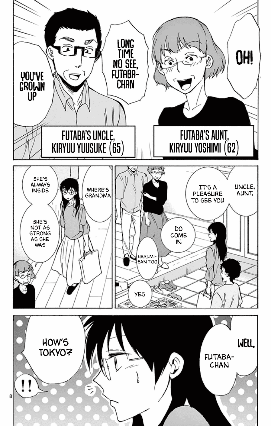 Dousei Sensei Wa Renai Ga Wakaranai. Chapter 44 #8