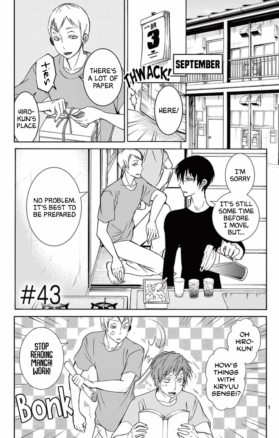 Dousei Sensei Wa Renai Ga Wakaranai. Chapter 43 #1