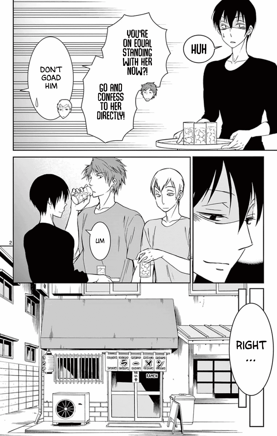 Dousei Sensei Wa Renai Ga Wakaranai. Chapter 43 #2