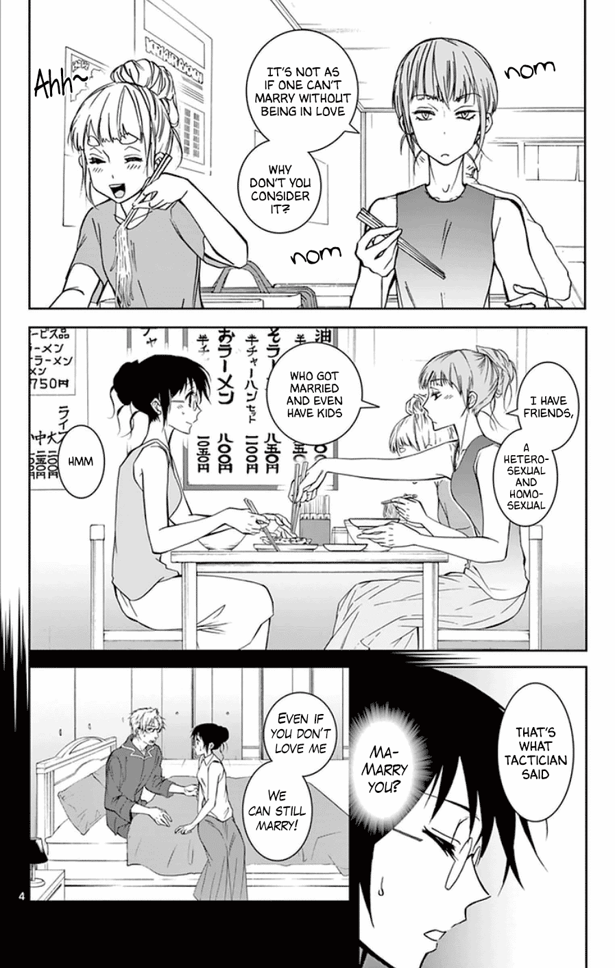 Dousei Sensei Wa Renai Ga Wakaranai. Chapter 43 #4